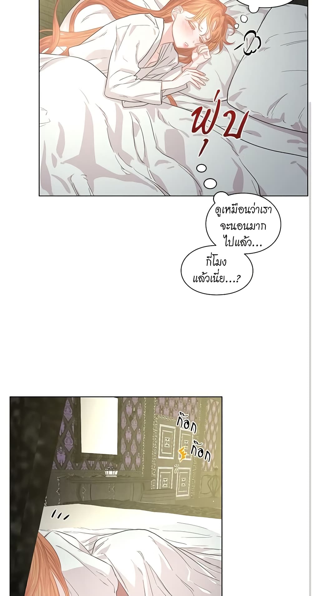 Lucia page 28