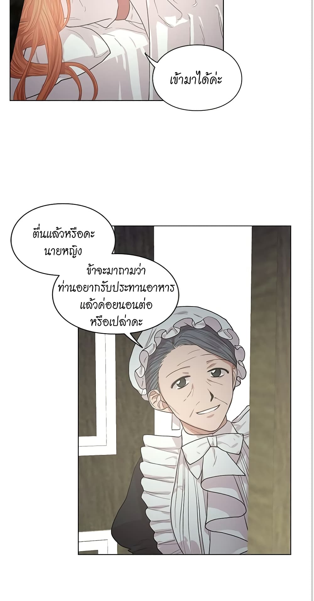 Lucia page 29