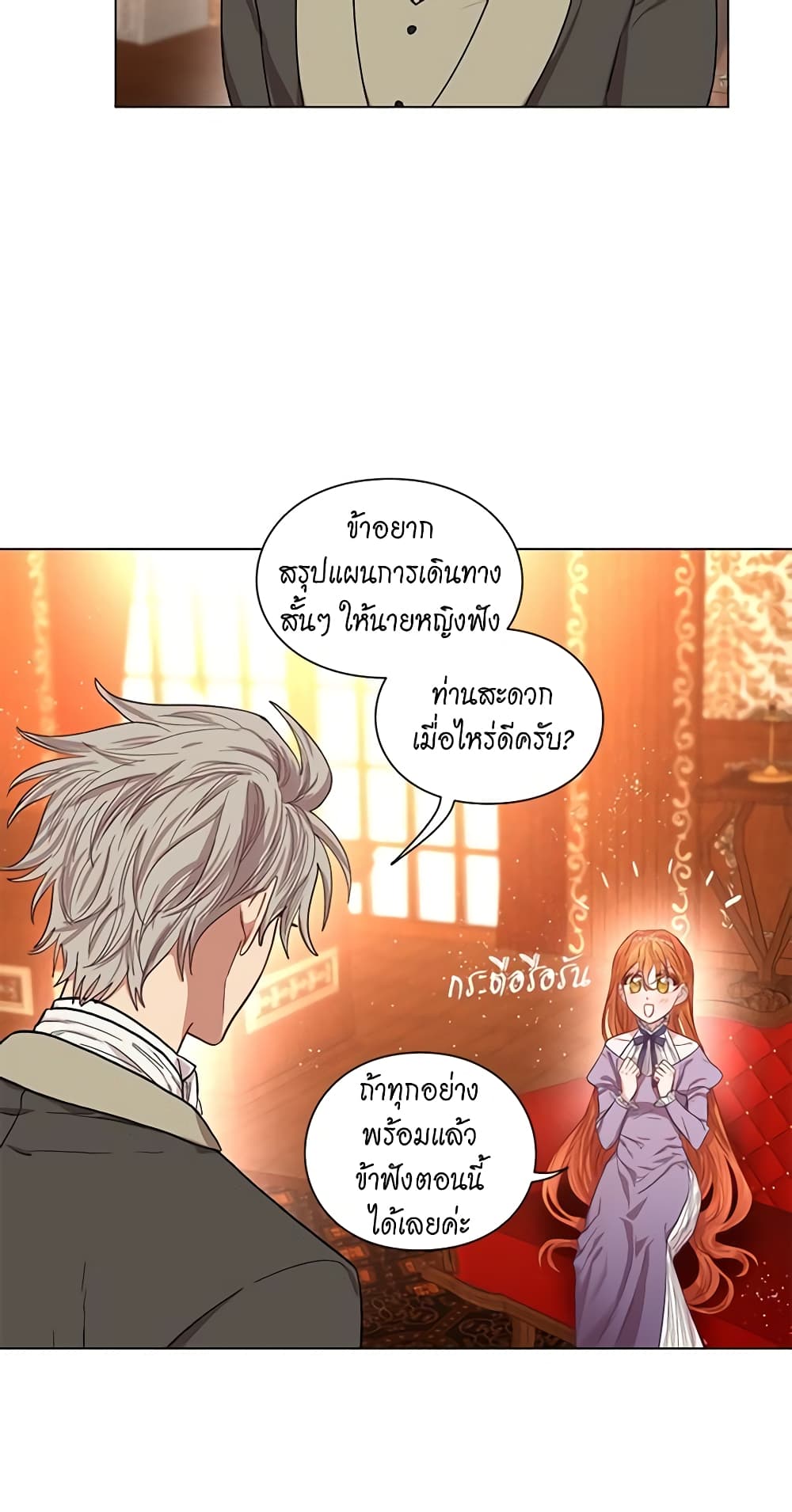 Lucia page 40