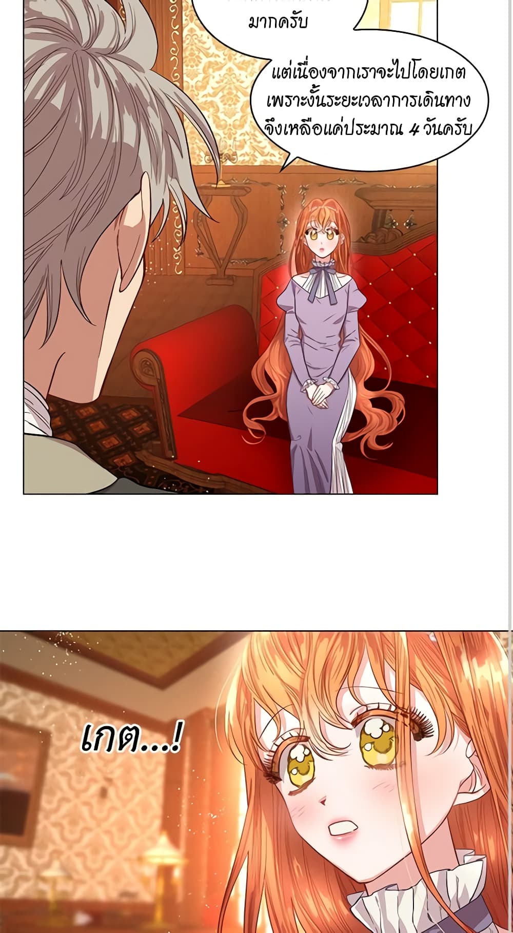 Lucia page 4
