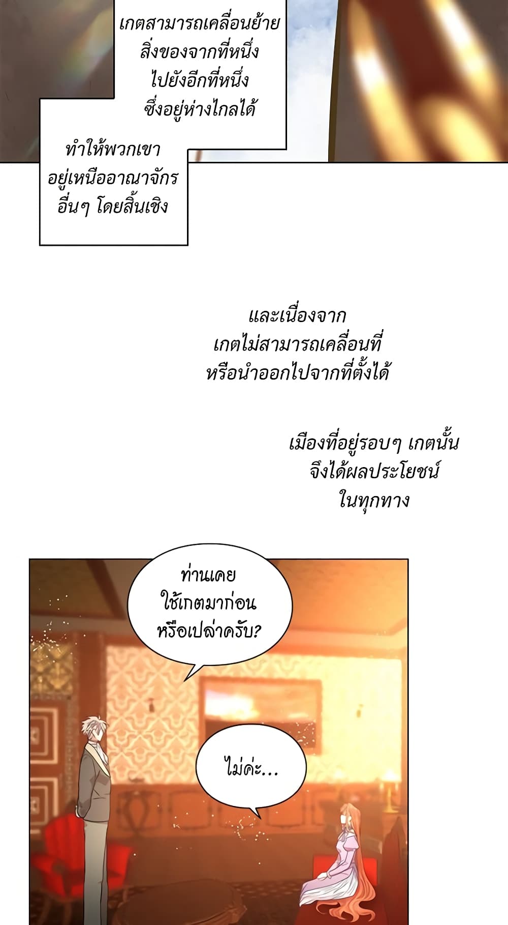 Lucia page 6