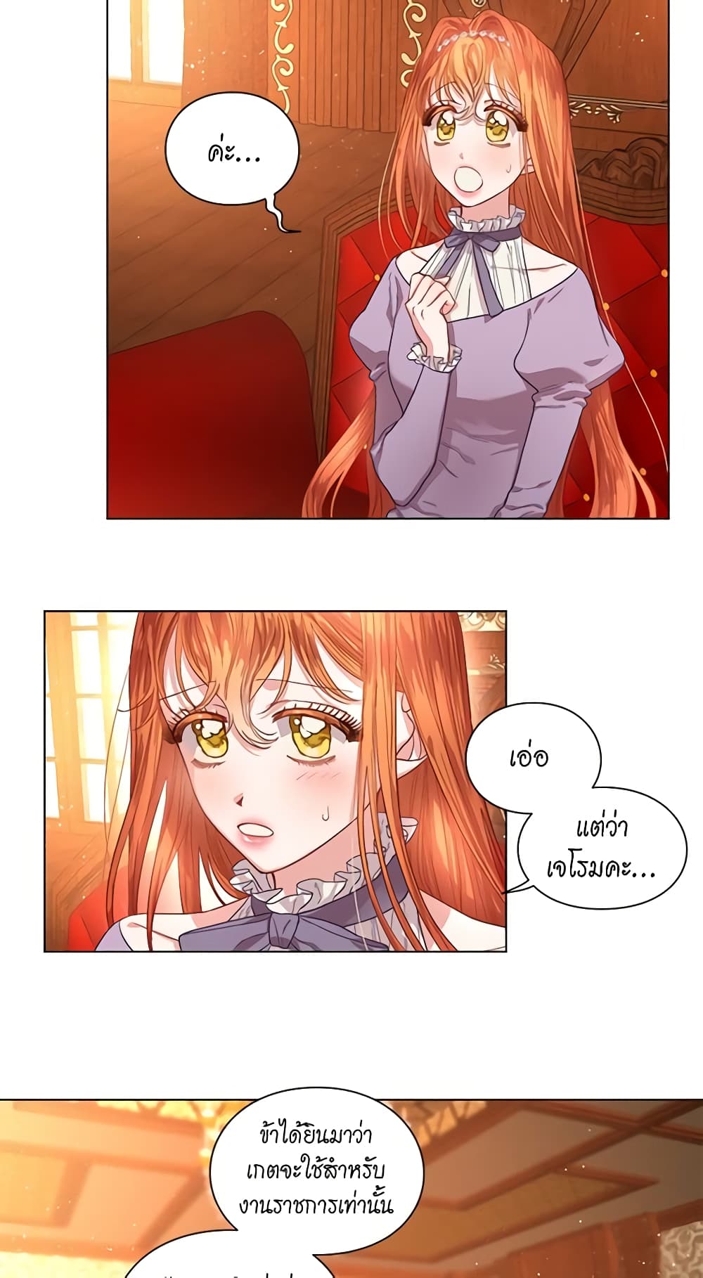 Lucia page 9