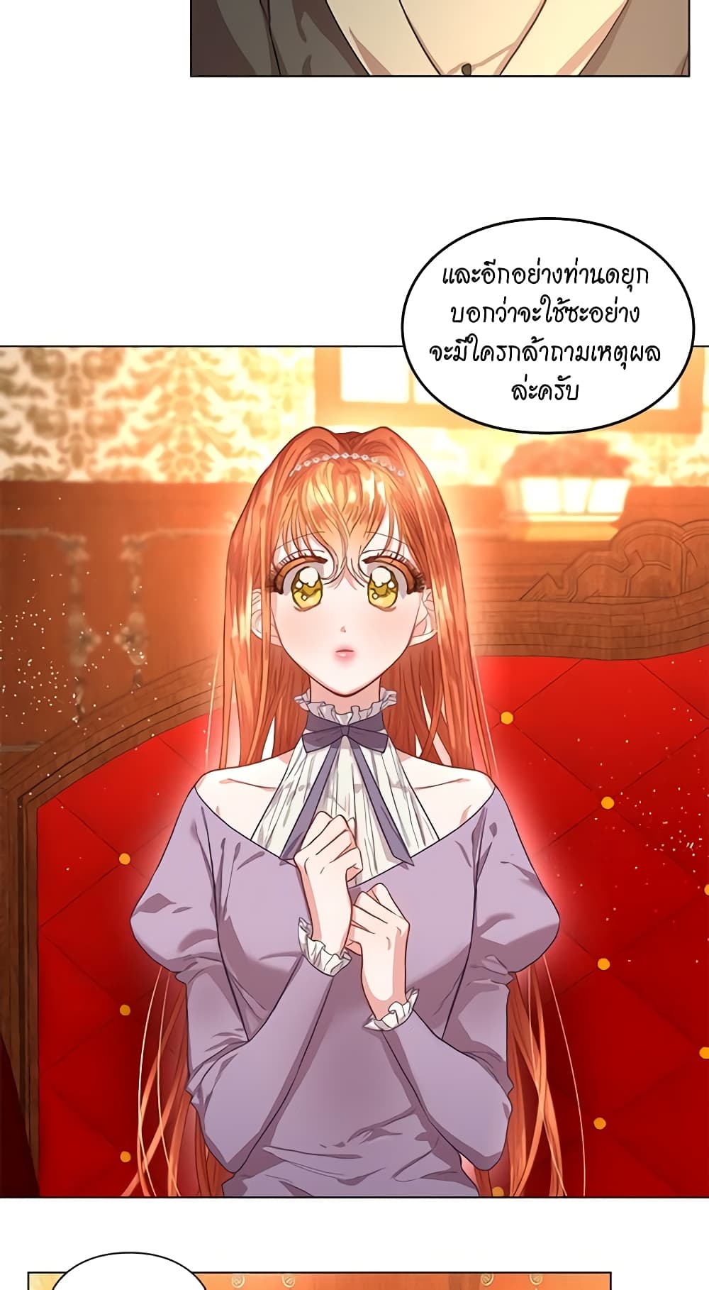 Lucia page 11