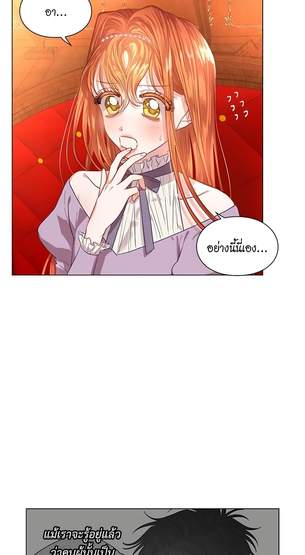 Lucia page 12