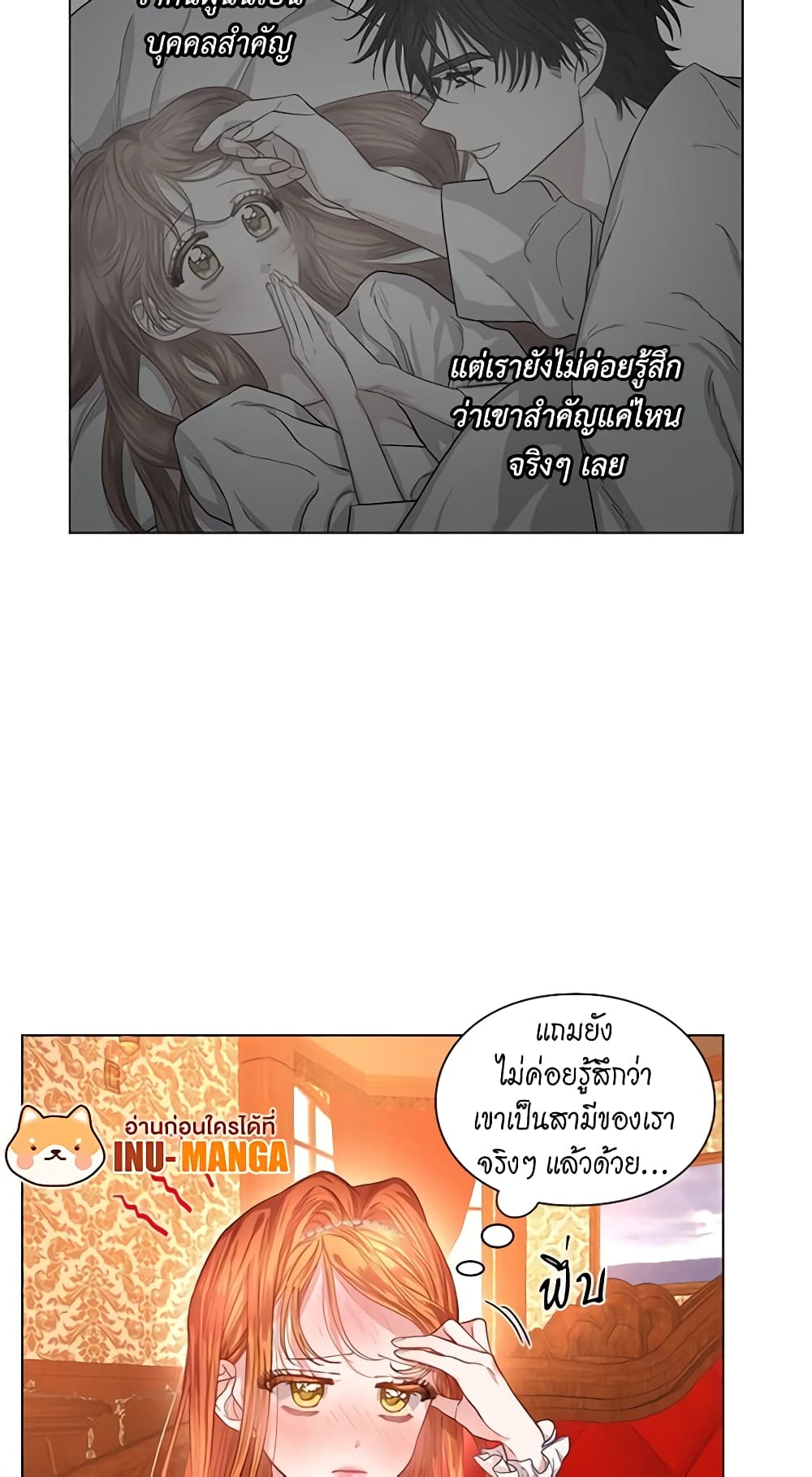 Lucia page 13