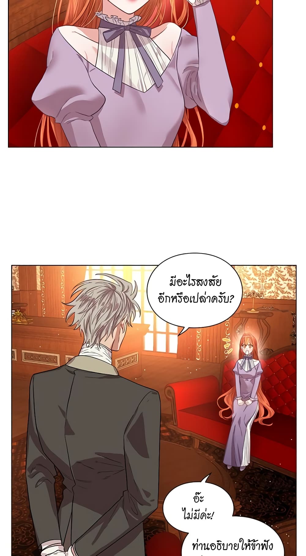 Lucia page 14