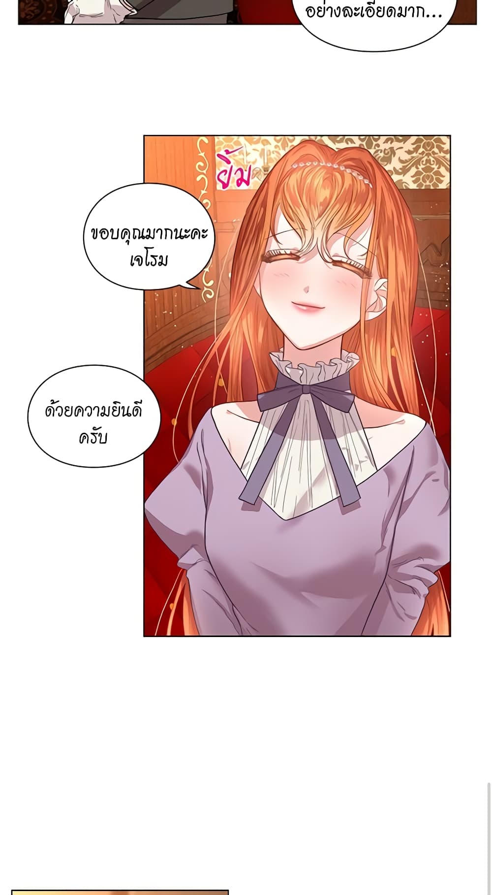 Lucia page 15