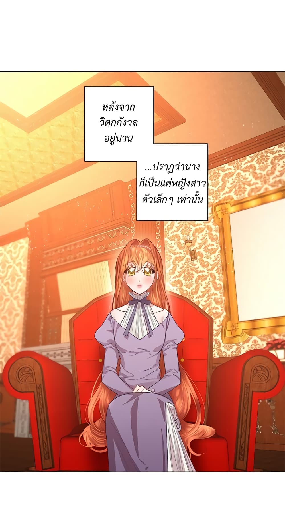 Lucia page 26