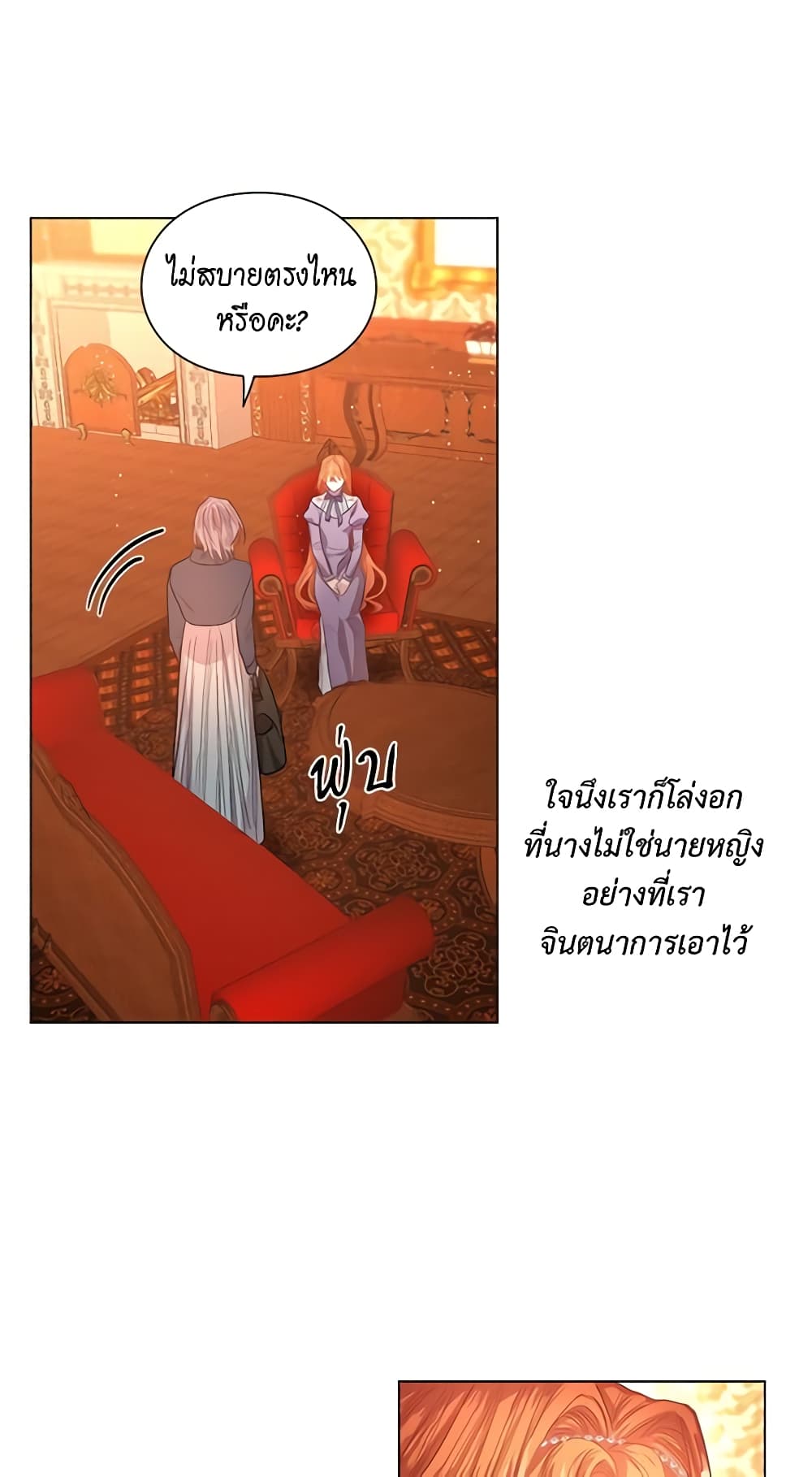 Lucia page 27