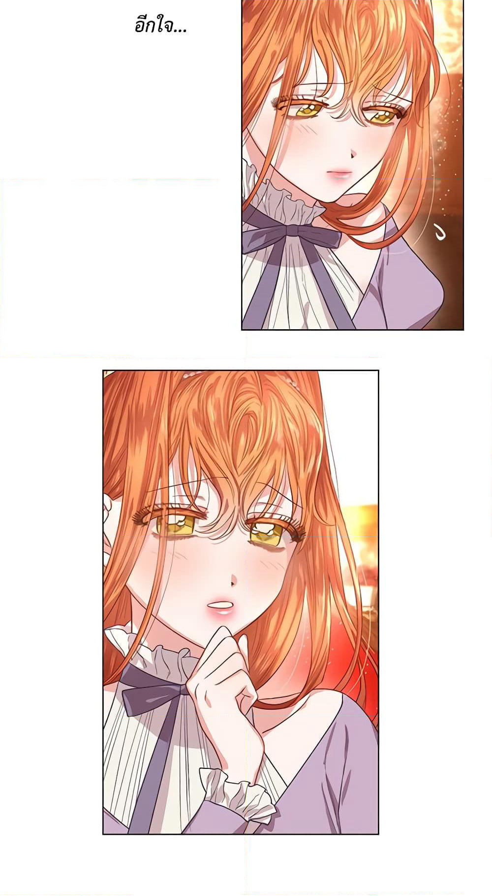 Lucia page 28