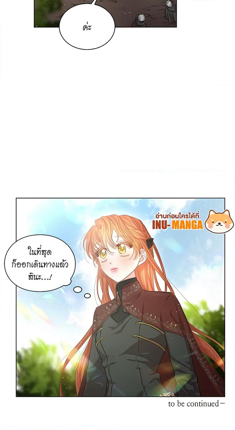 Lucia page 41