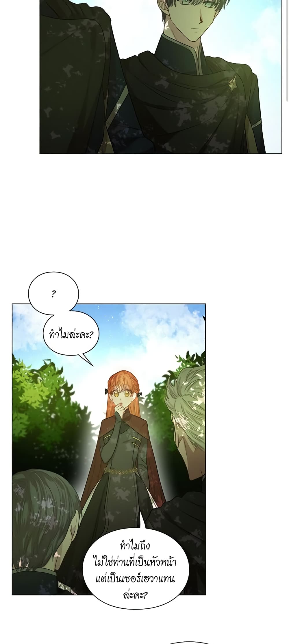 Lucia page 4