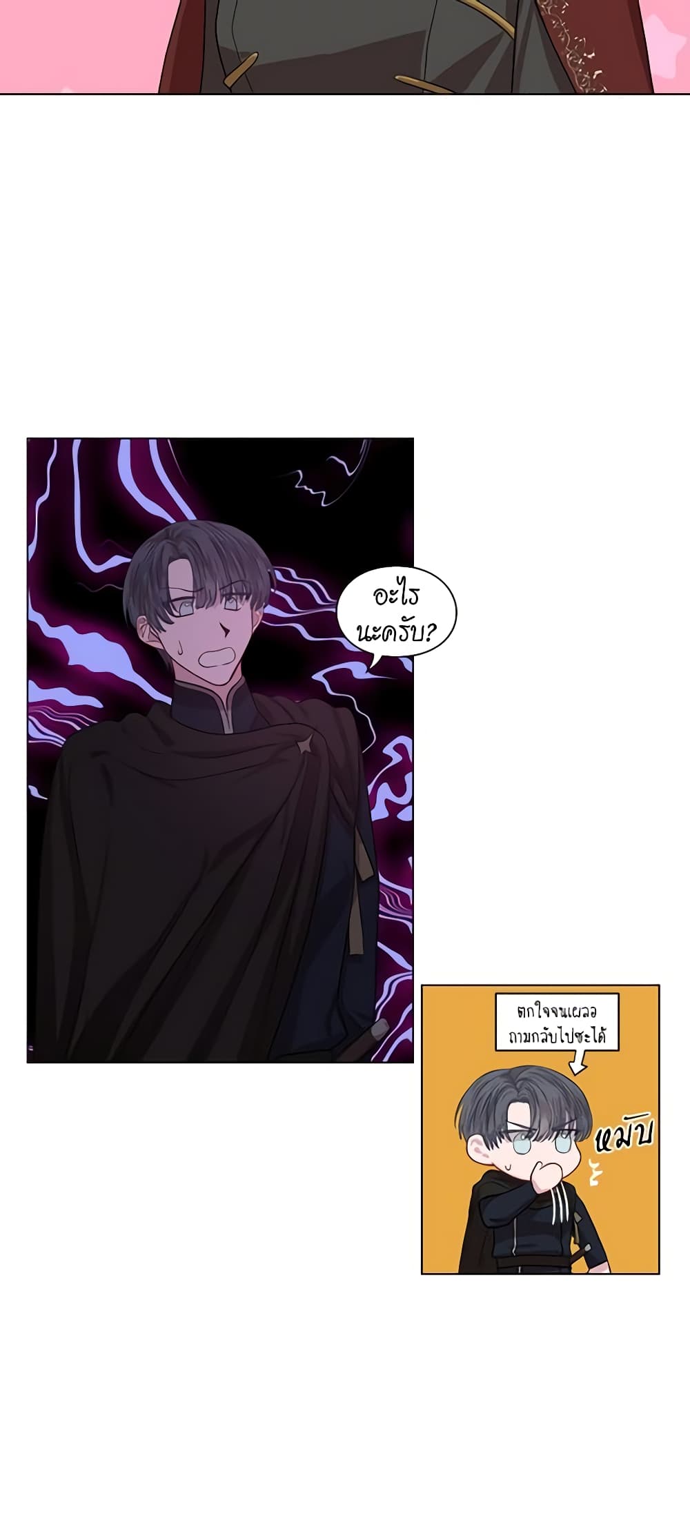 Lucia page 9