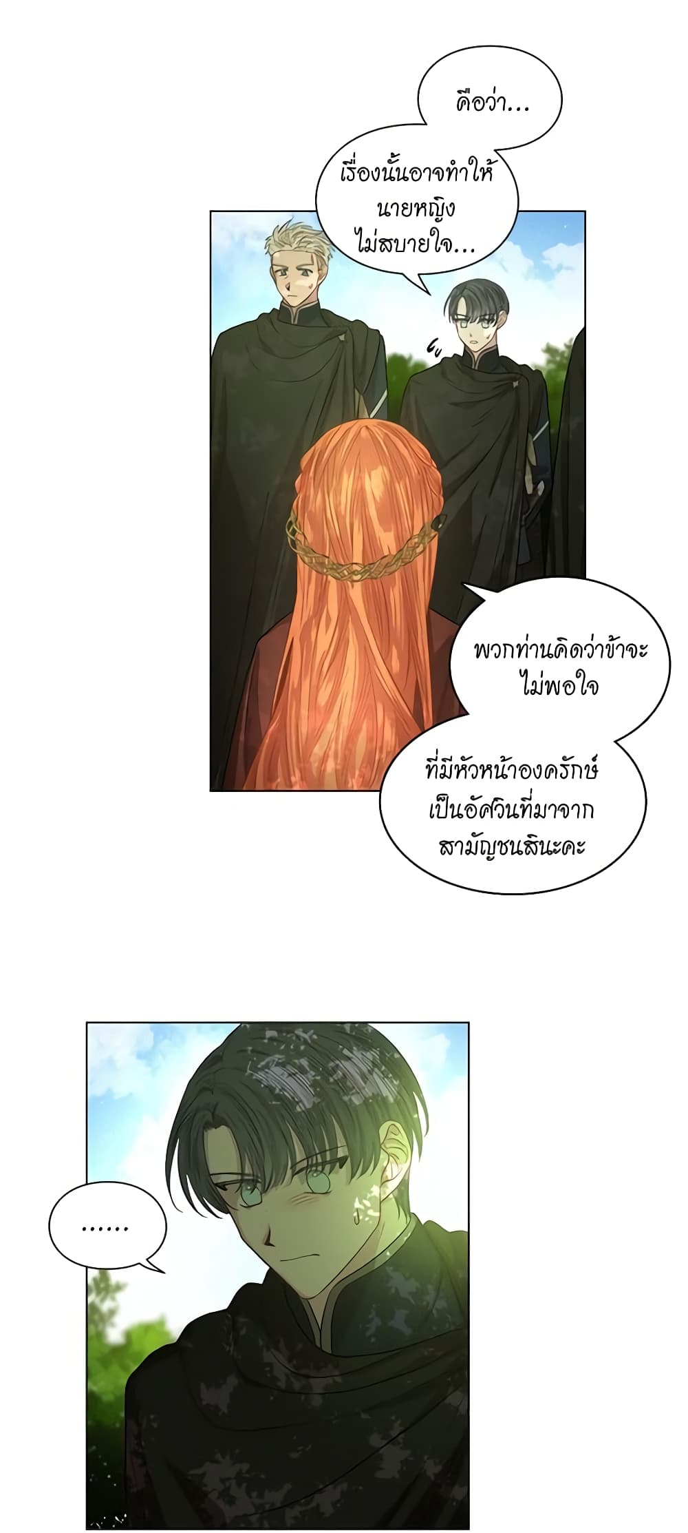 Lucia page 10
