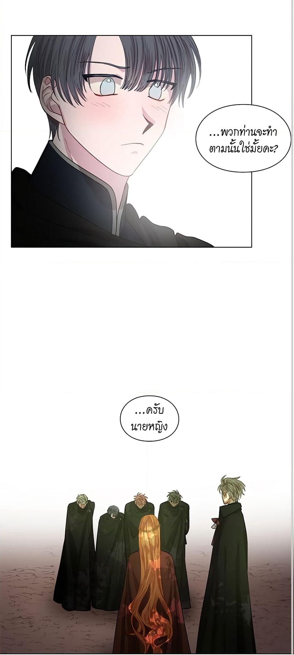 Lucia page 14