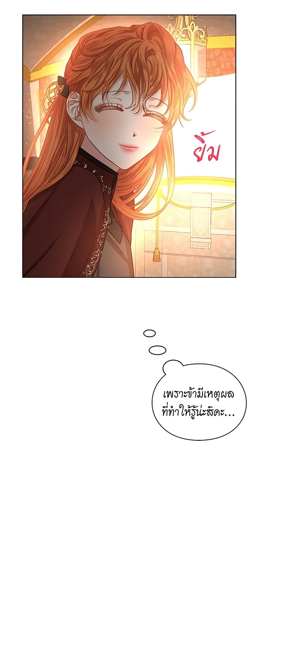 Lucia page 19