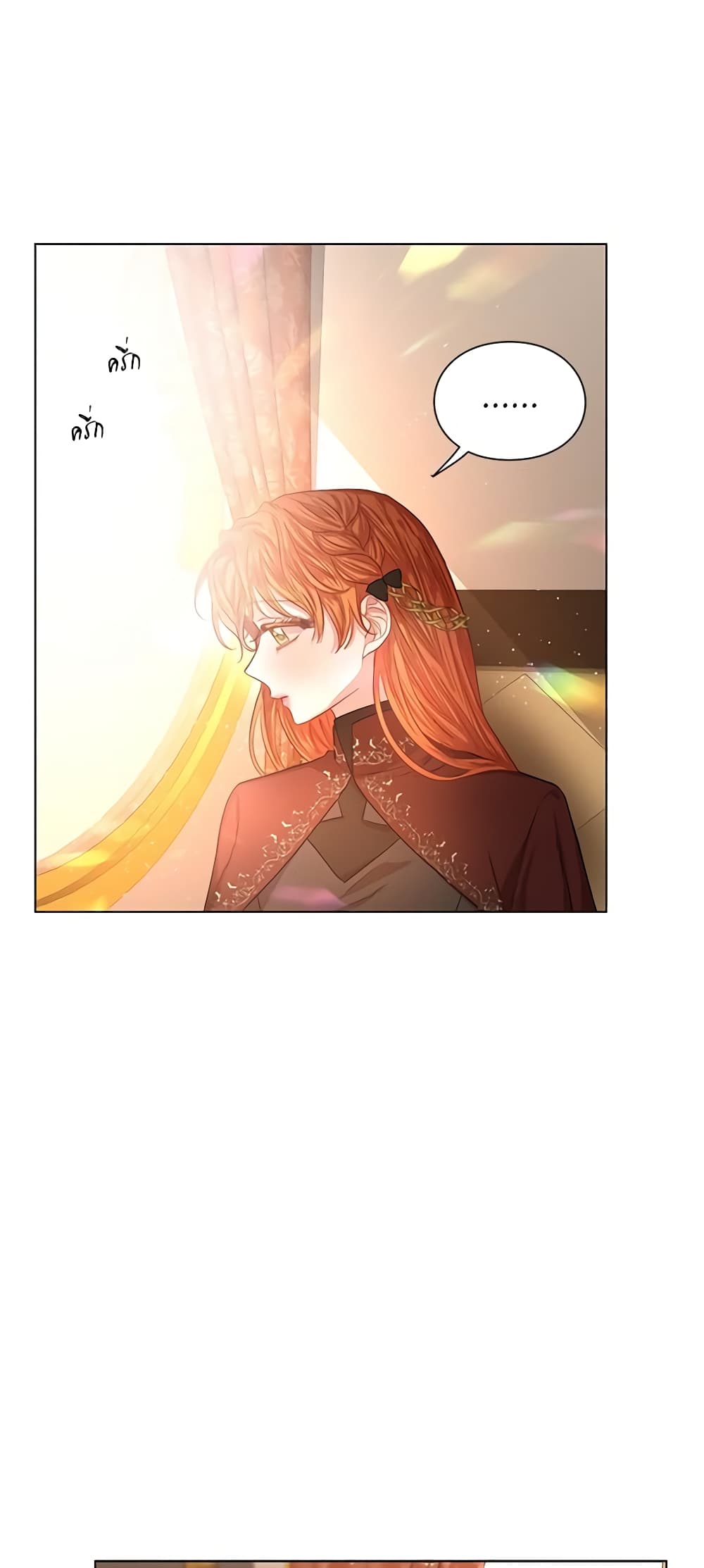 Lucia page 21