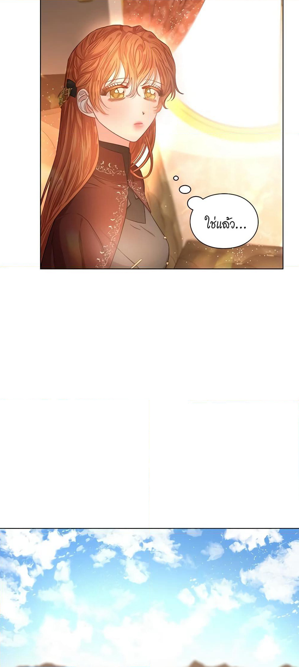 Lucia page 22