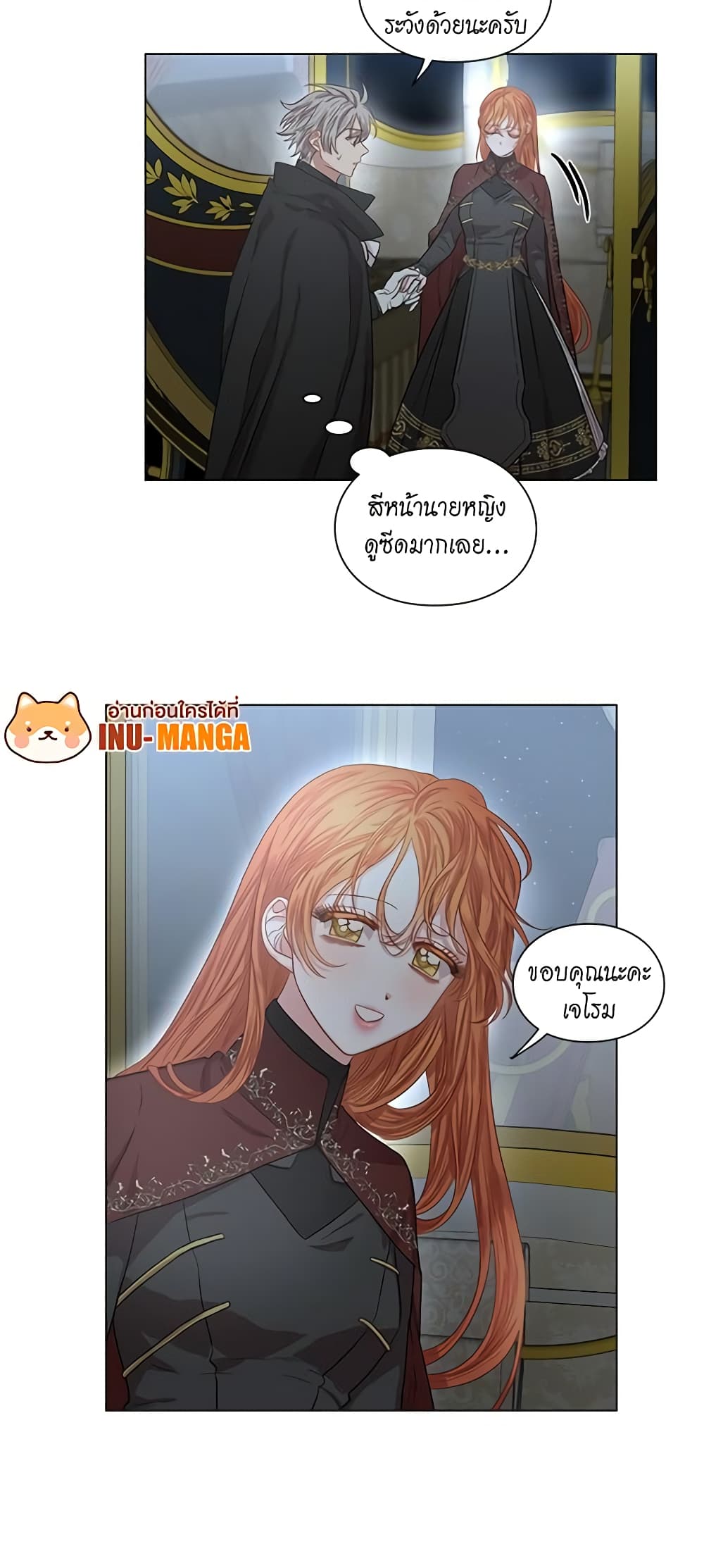 Lucia page 26