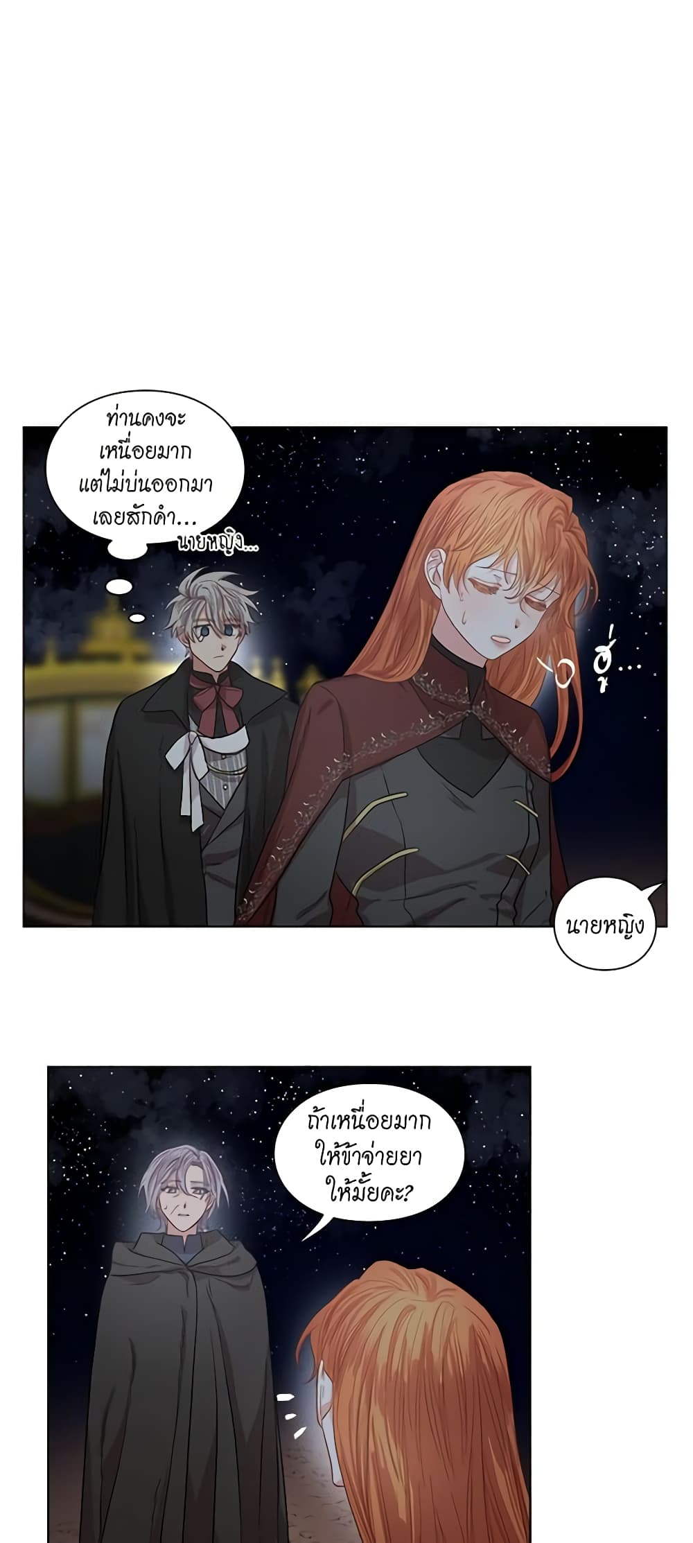 Lucia page 27