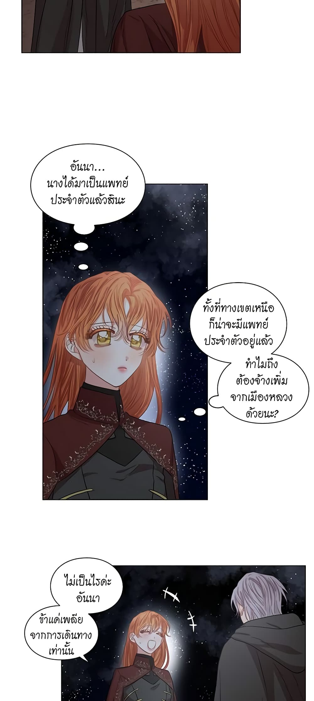 Lucia page 28