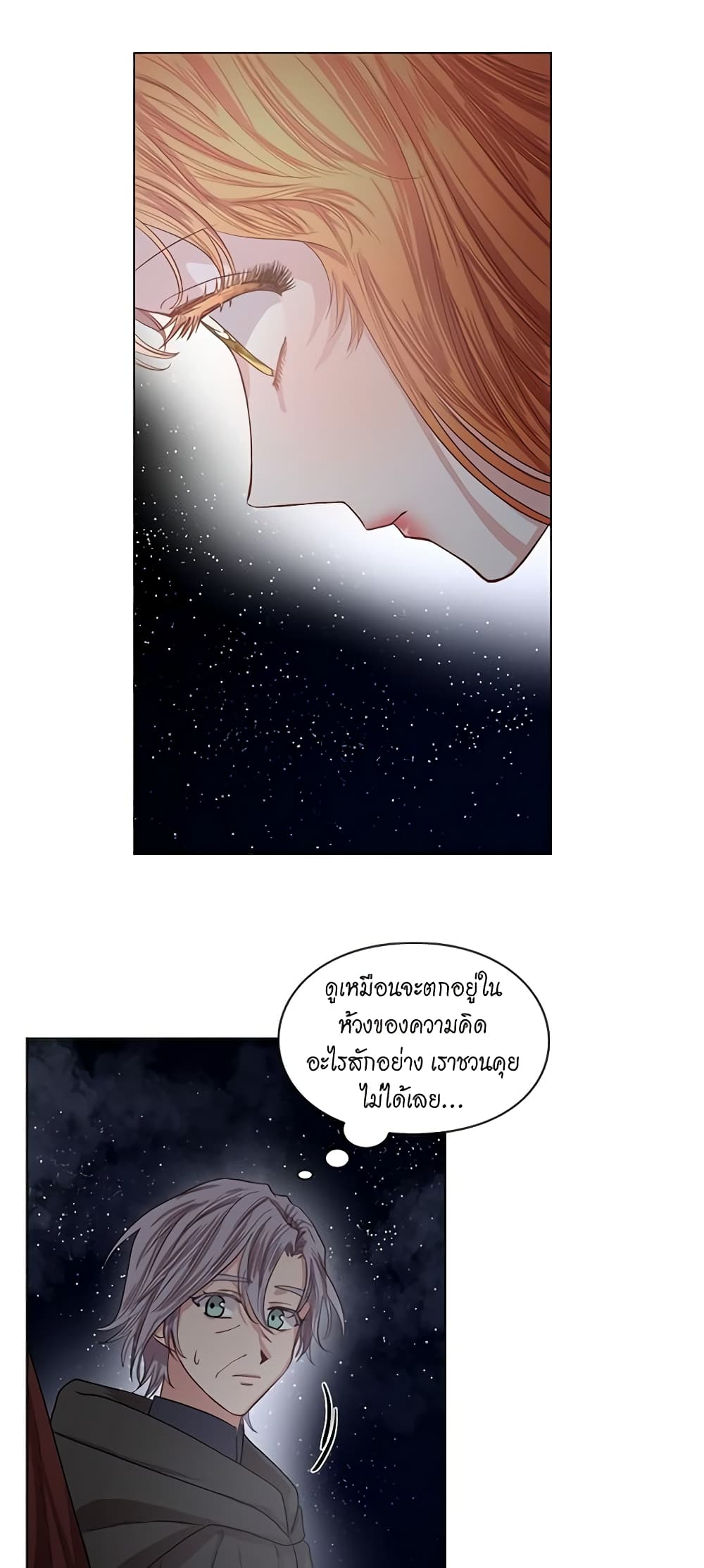 Lucia page 31