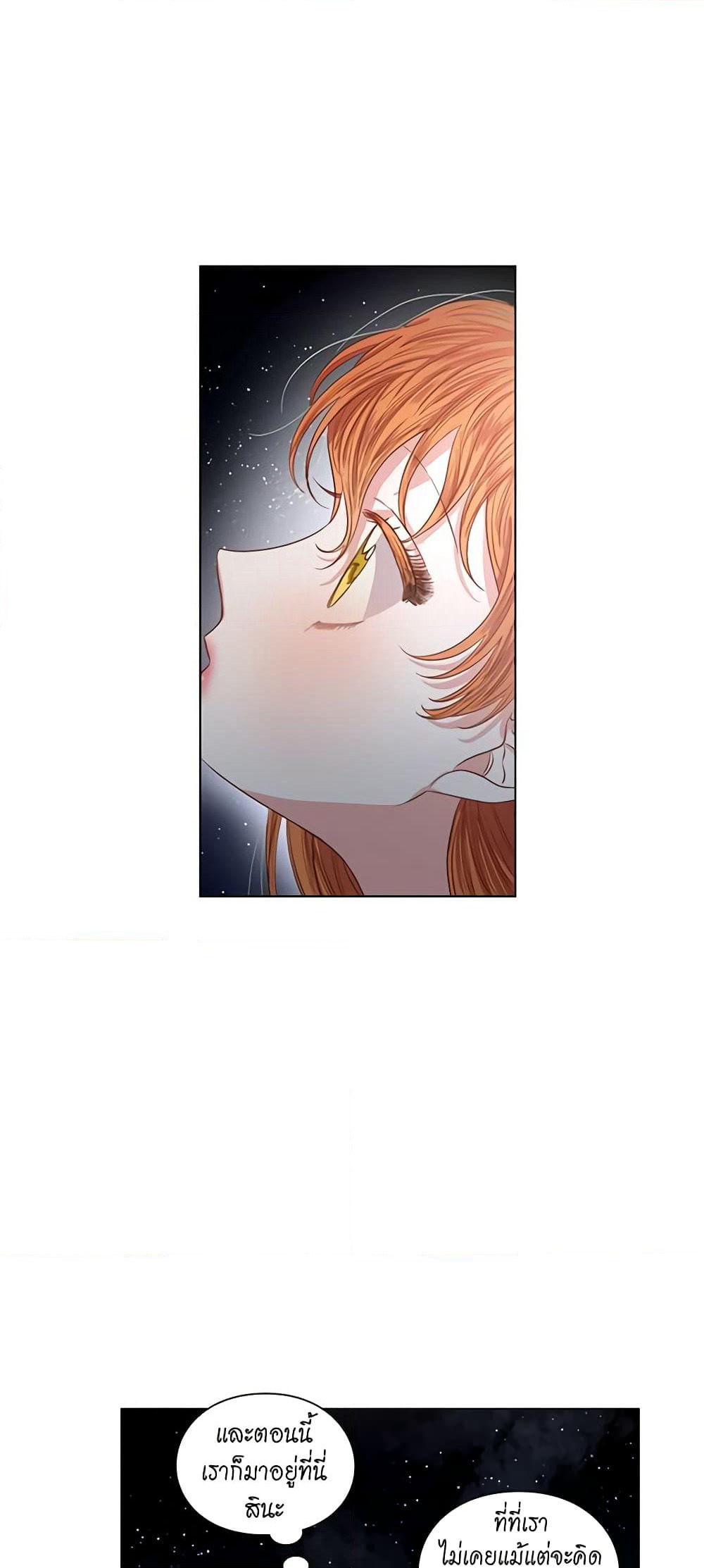 Lucia page 38