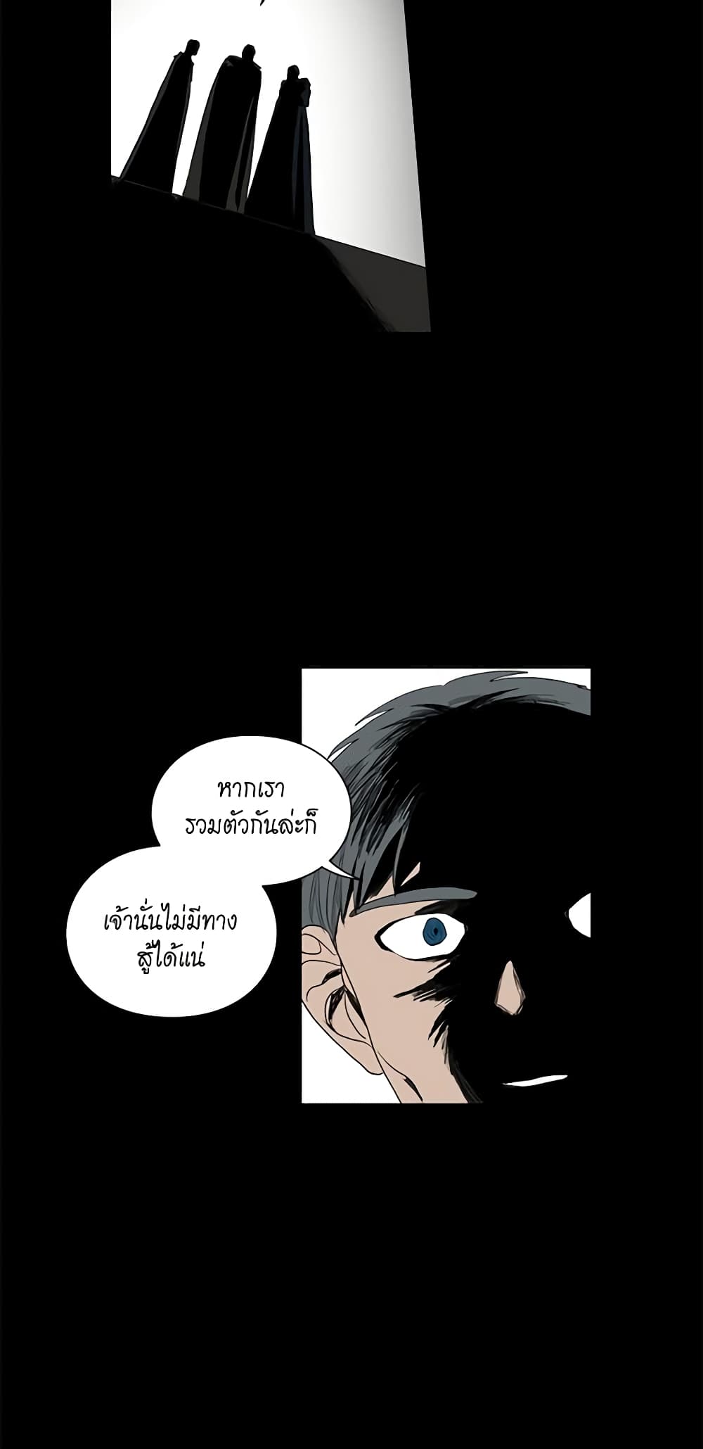 Lucia page 13