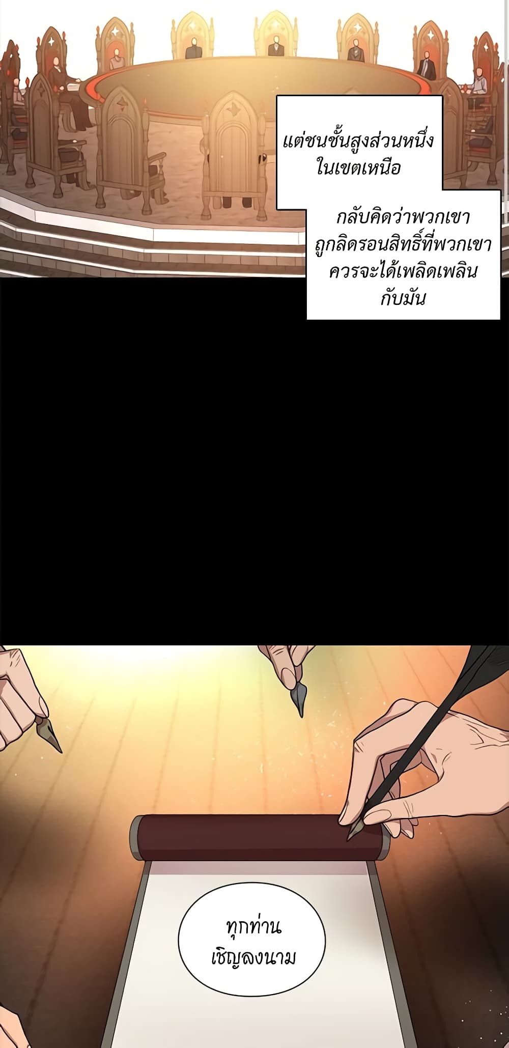 Lucia page 16