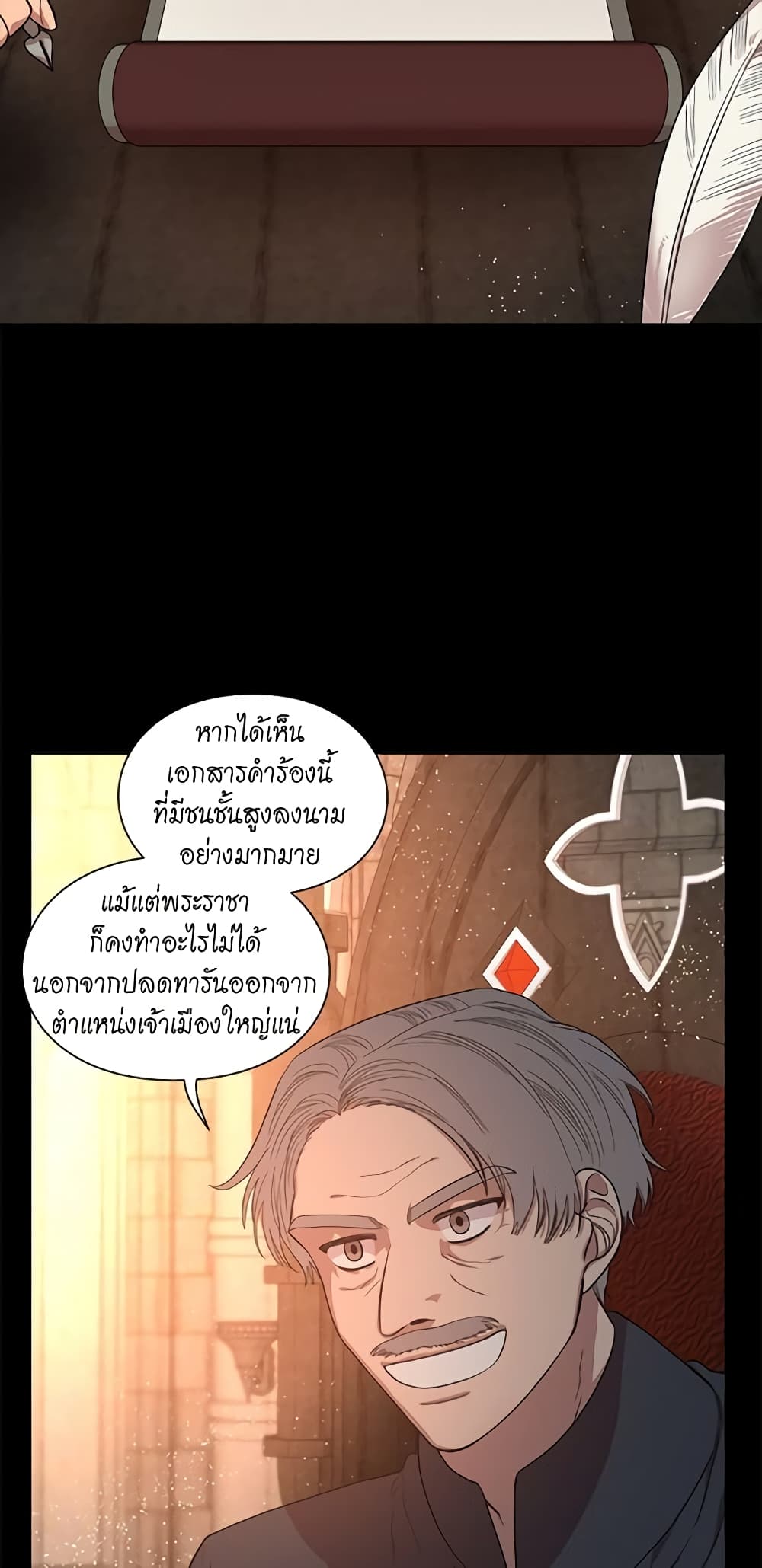 Lucia page 17