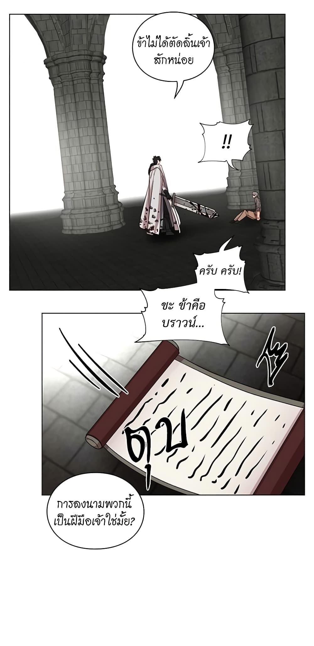 Lucia page 24