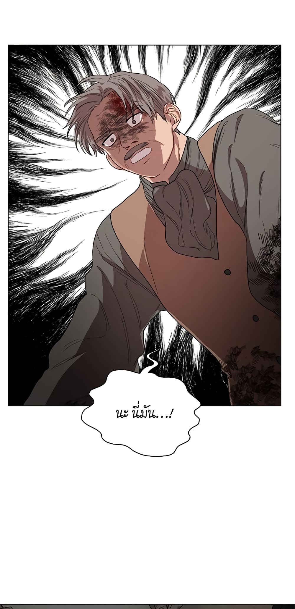 Lucia page 25