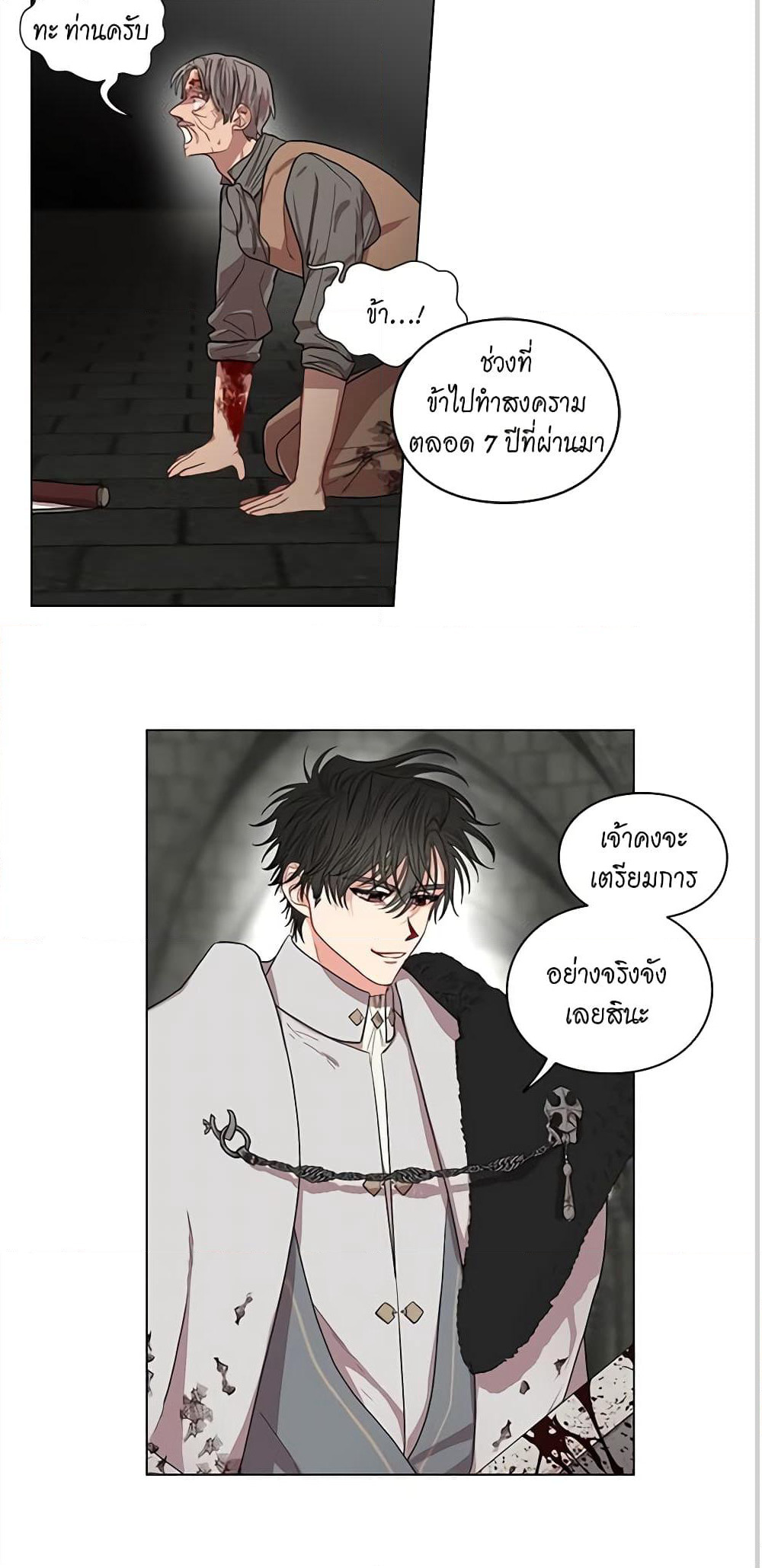 Lucia page 27