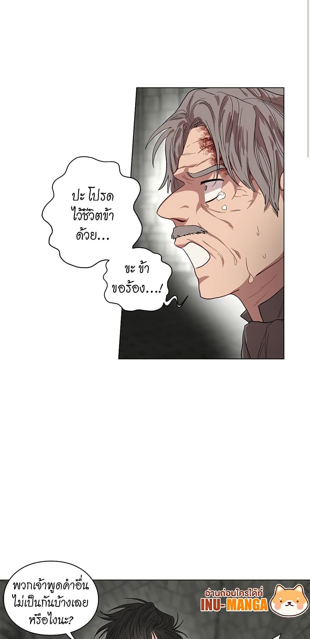 Lucia page 28