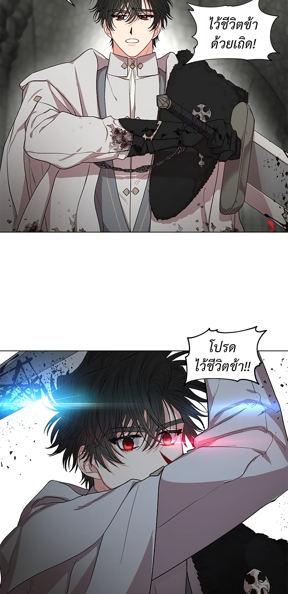 Lucia page 29