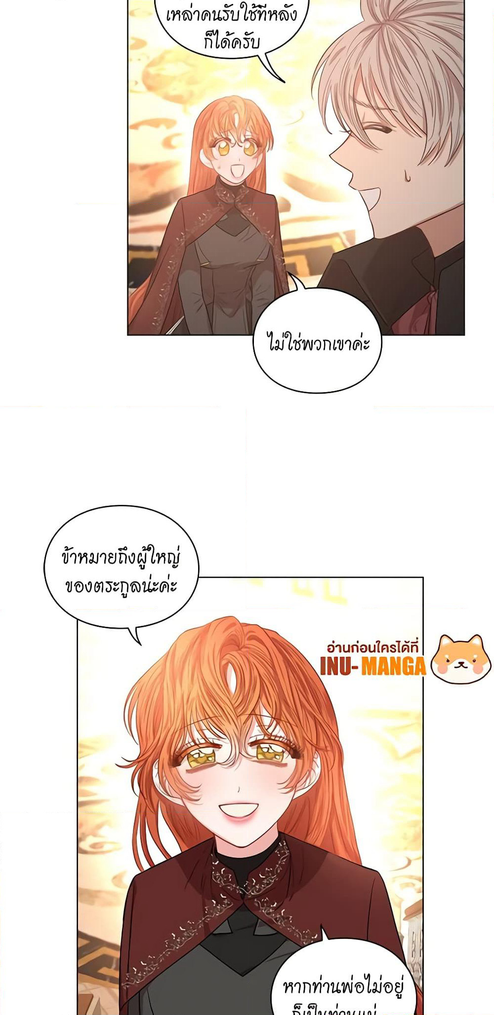 Lucia page 5
