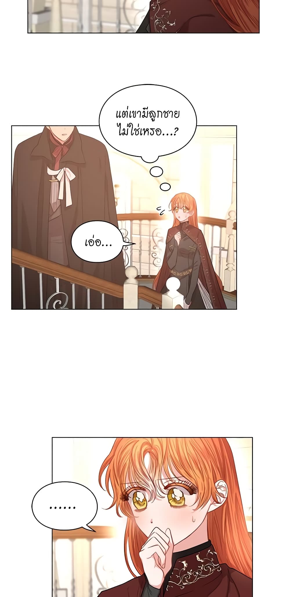 Lucia page 9
