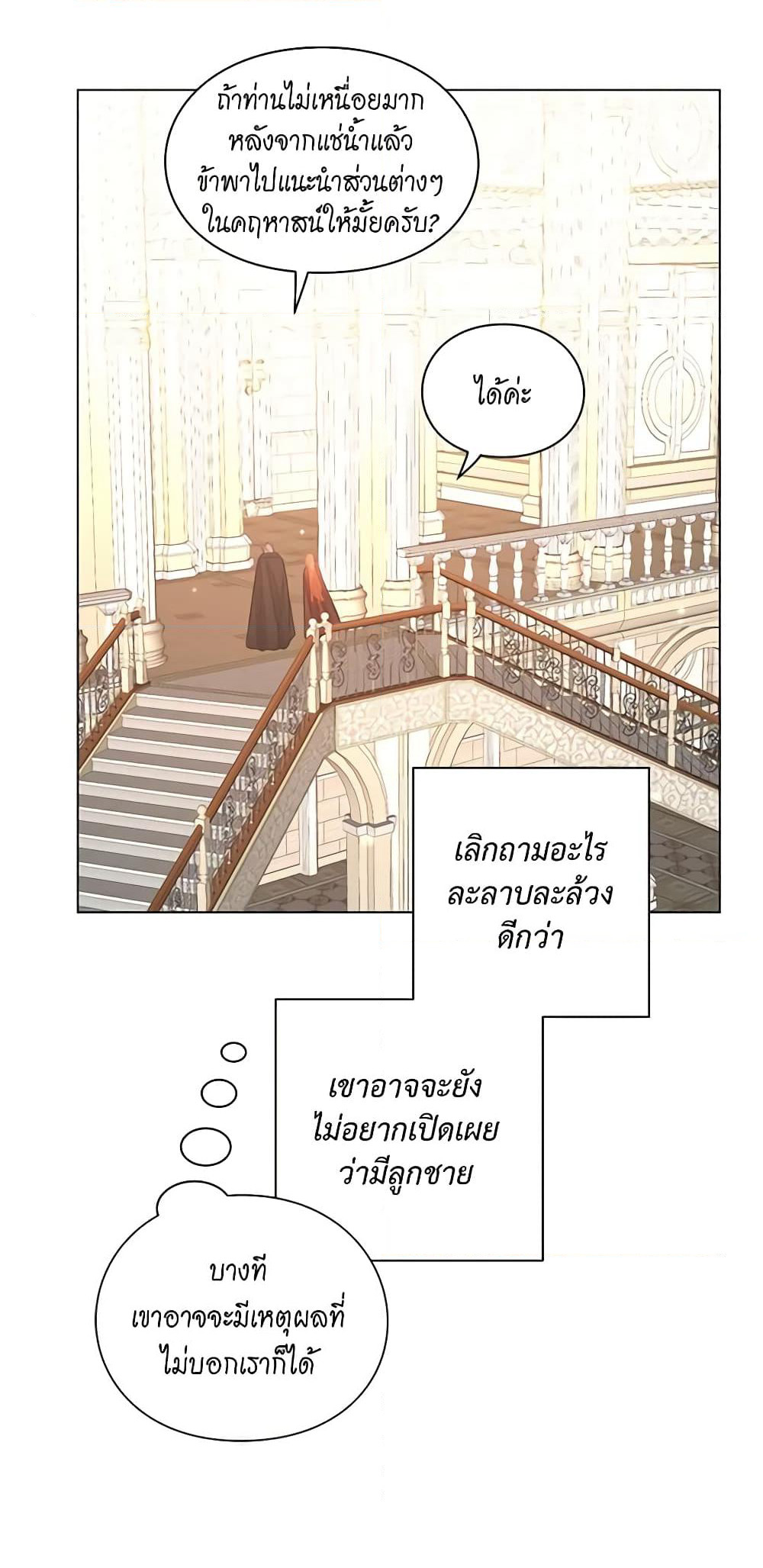 Lucia page 11