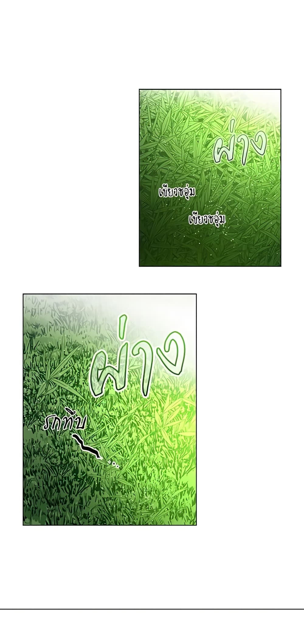 Lucia page 19