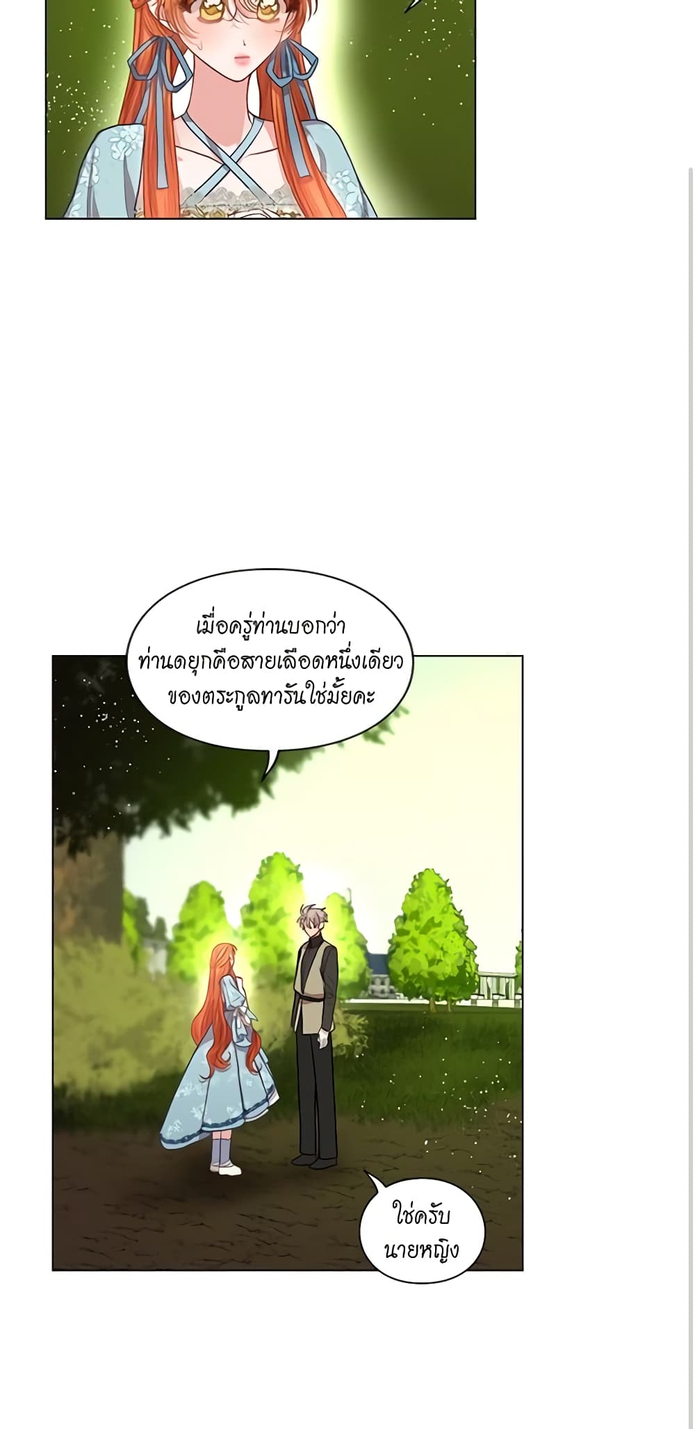 Lucia page 26