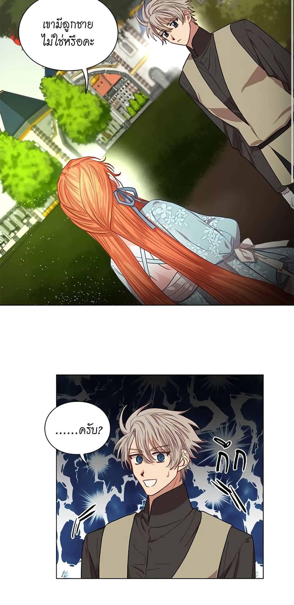 Lucia page 28