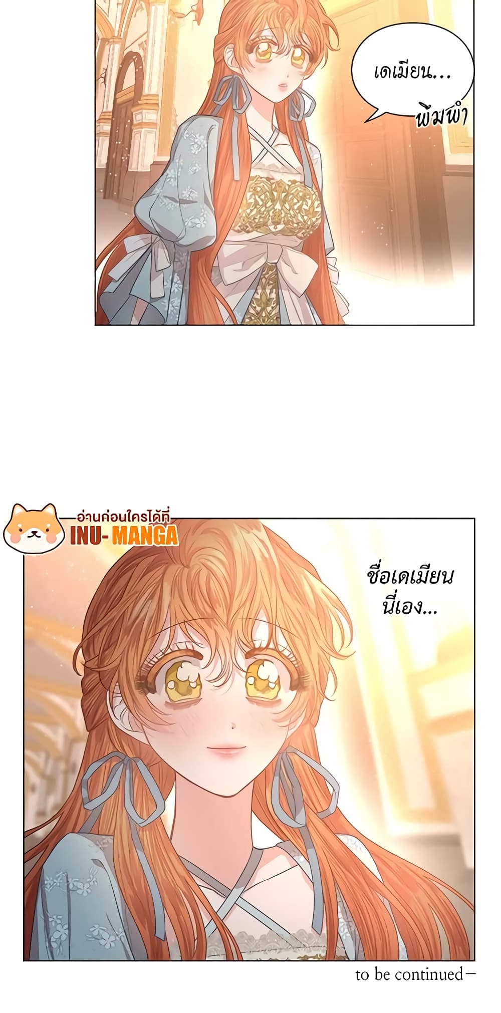 Lucia page 41