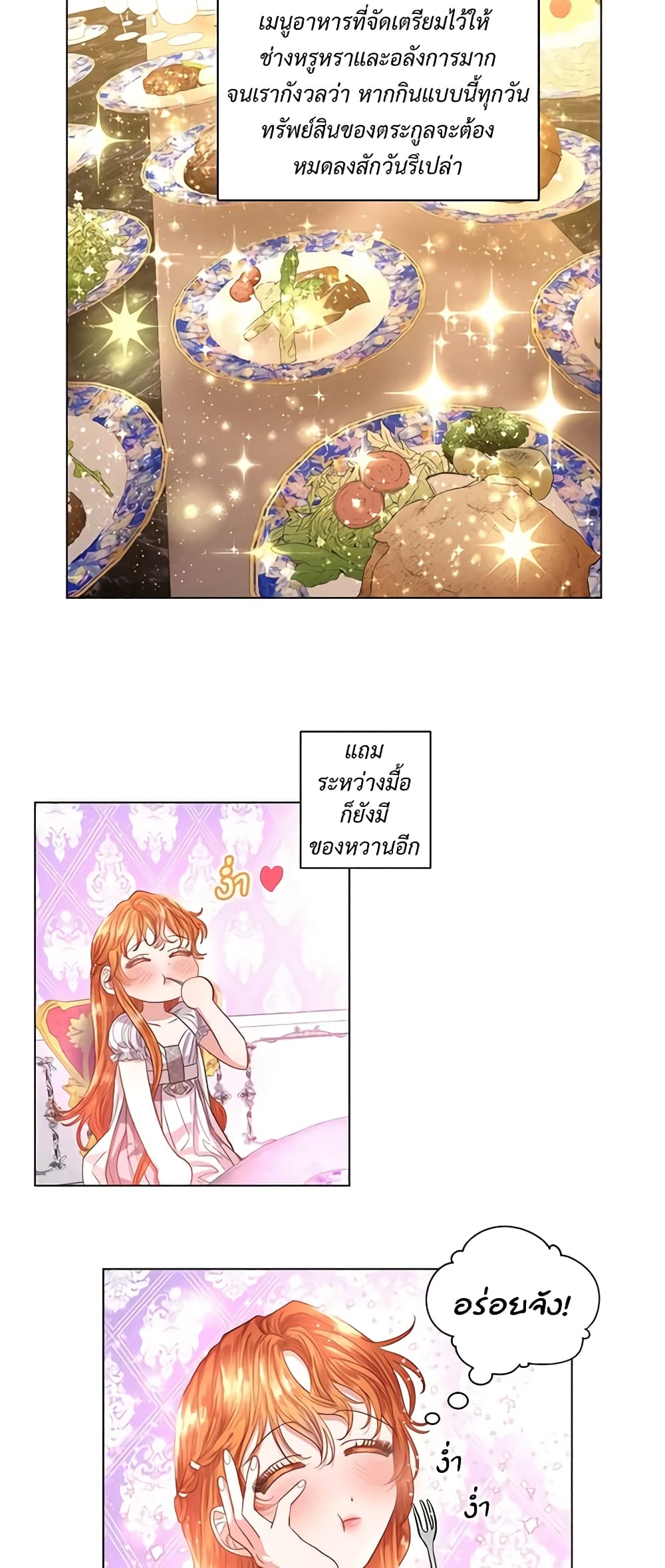 Lucia page 5