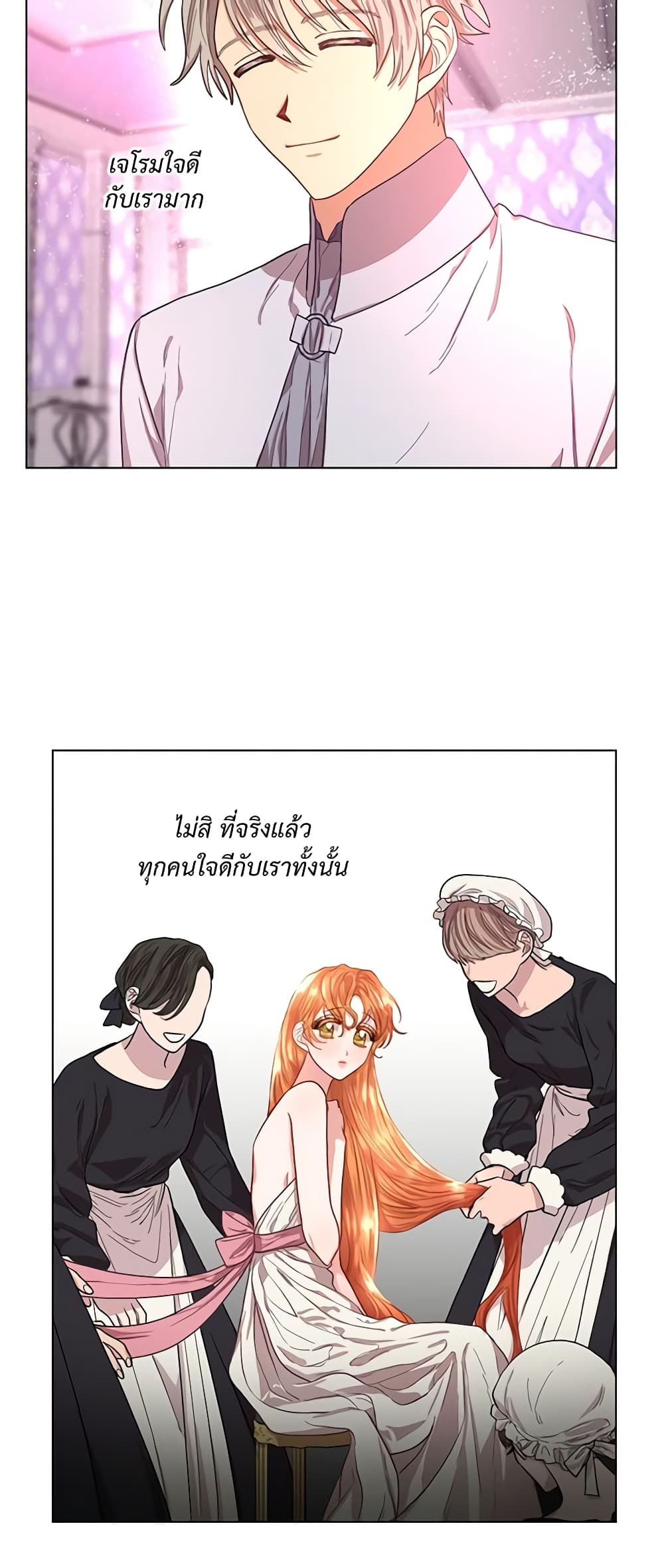 Lucia page 7