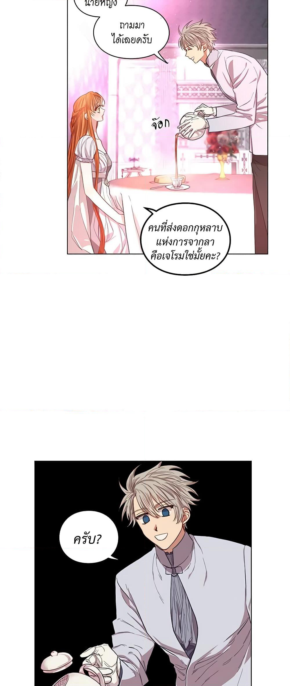 Lucia page 10