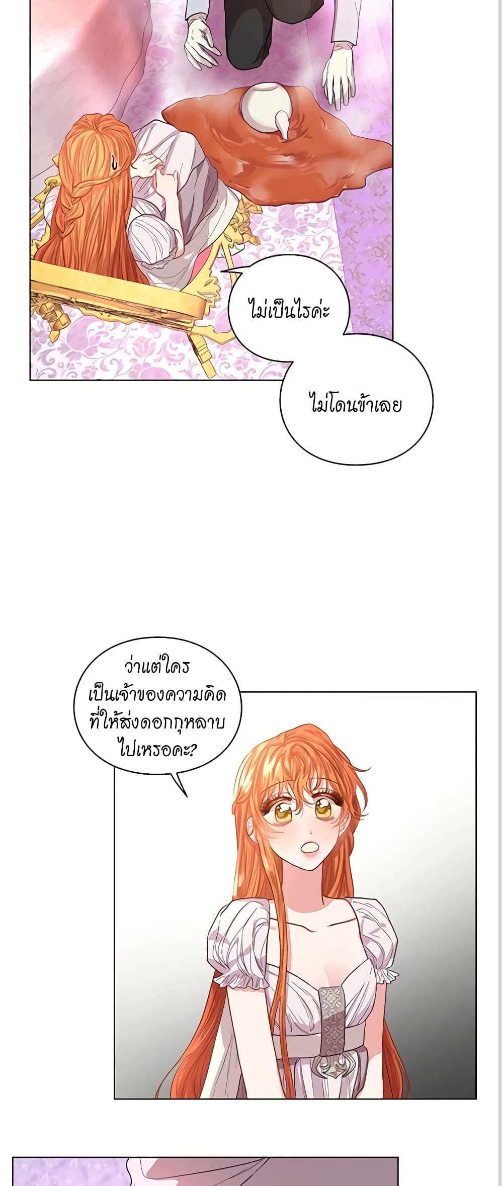 Lucia page 13