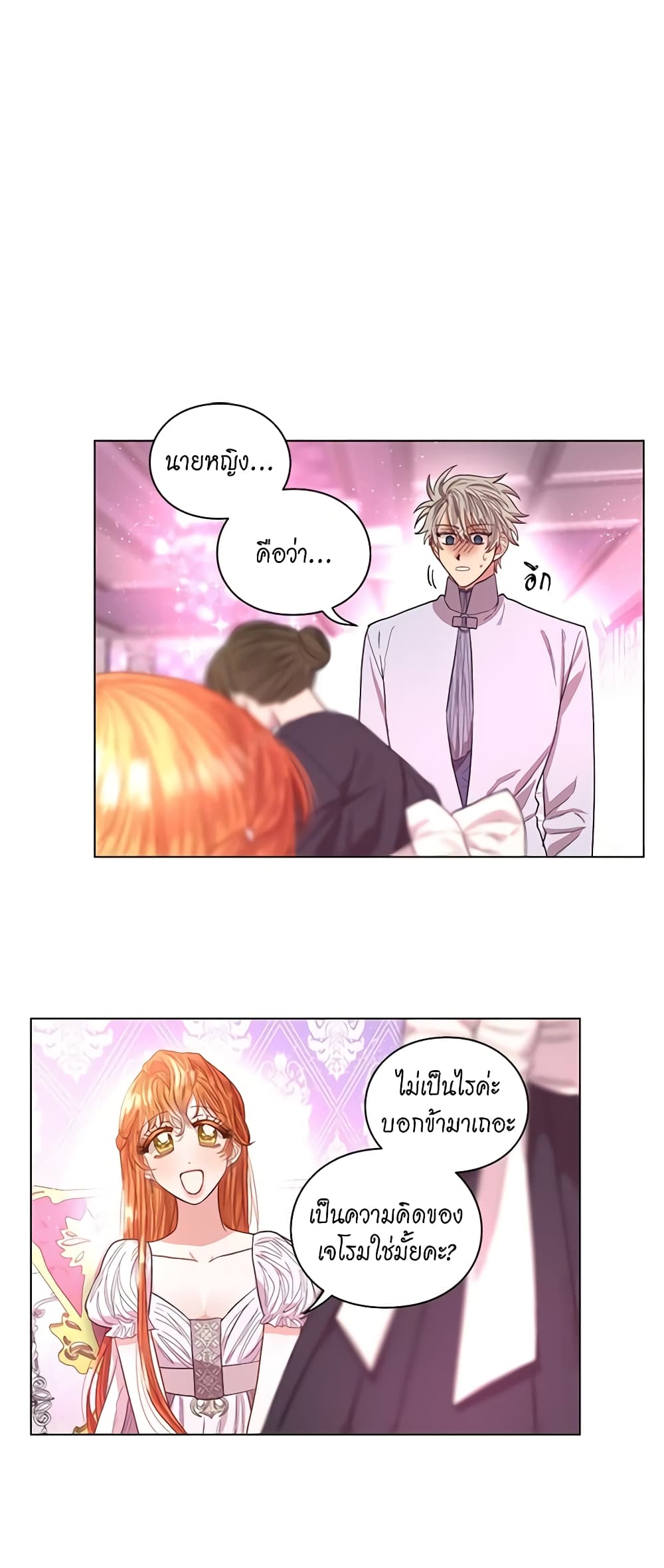 Lucia page 15