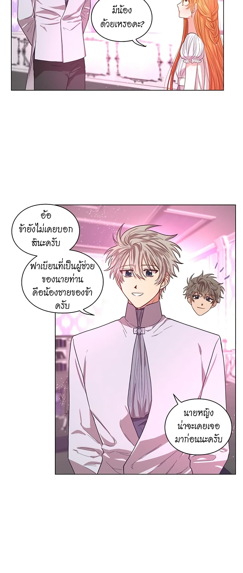 Lucia page 19