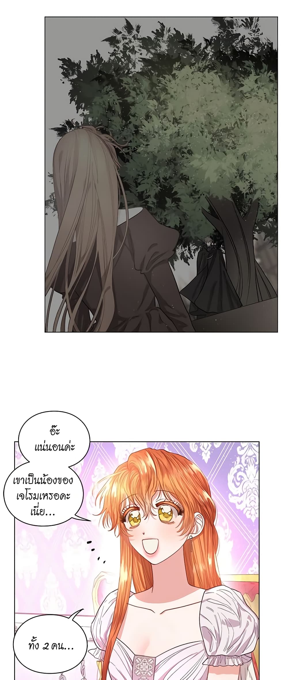 Lucia page 20