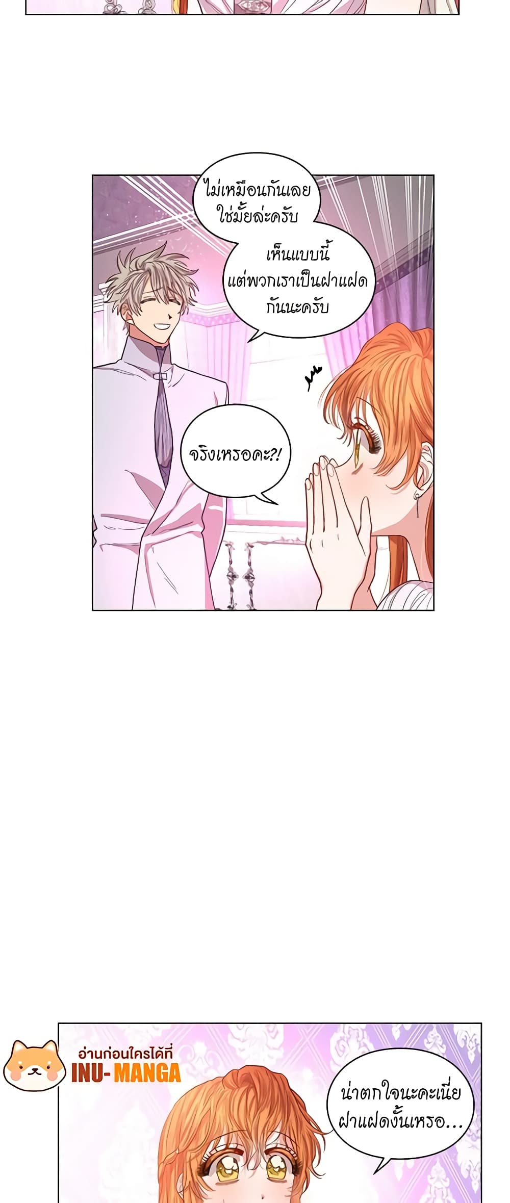 Lucia page 21